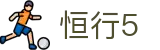 恒行5·(科技有限公司官网)官方网站
